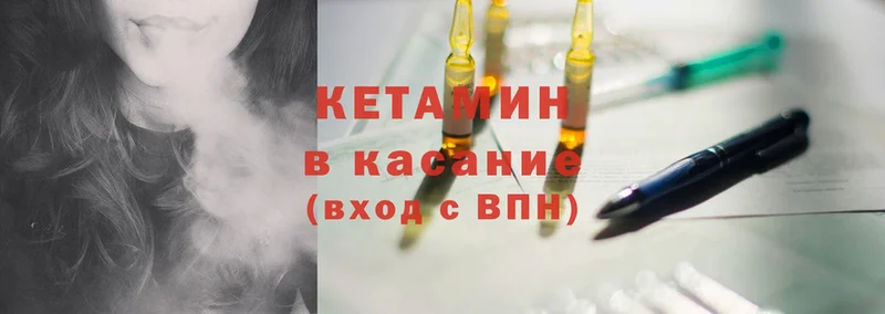 КЕТАМИН ketamine  Уфа 