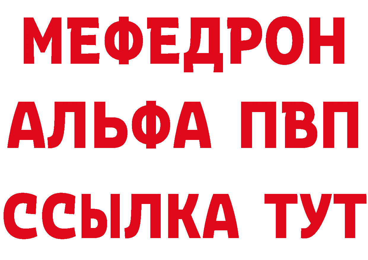 Кетамин VHQ как войти это omg Уфа